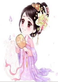 娘子，闷骚！(H 简、繁)